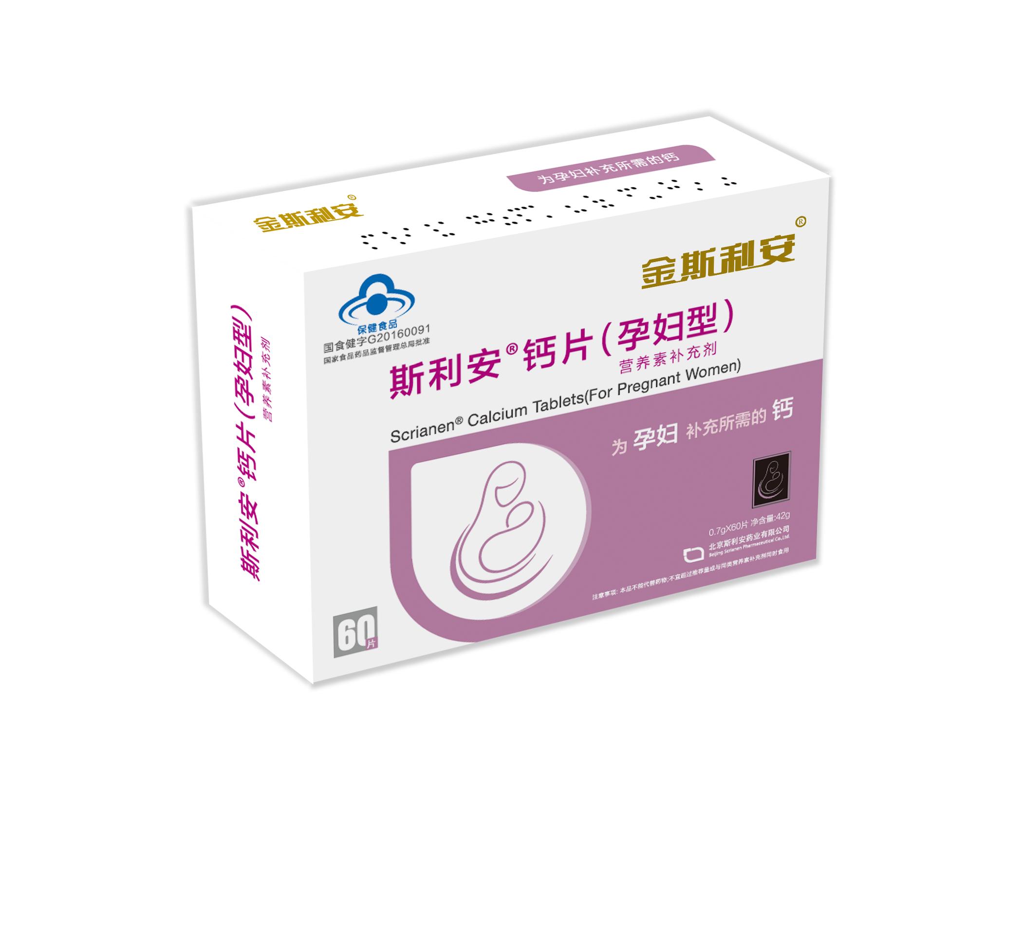 孕期1-40周的注意事项超实用,孕24周妈妈应注意什么