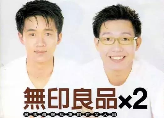 日本核污染食品朋友圈,无印良品食材是有核辐射吗