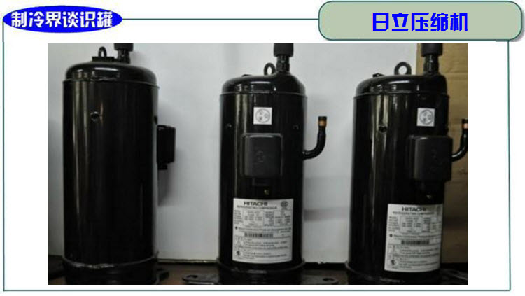 哪个品牌的空调用的是格力压缩机,空调压缩机哪个品牌制冷效果最好
