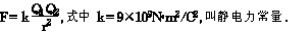 高中物理光电效应知识点总结,高中物理知识点汇总完整版