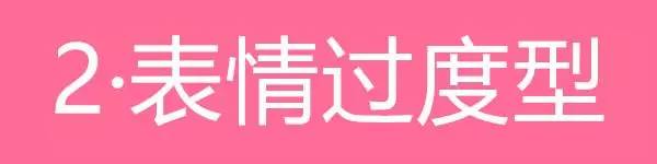 美女与野兽|天生法令纹只能靠整容吗?那是因为你没看这篇!