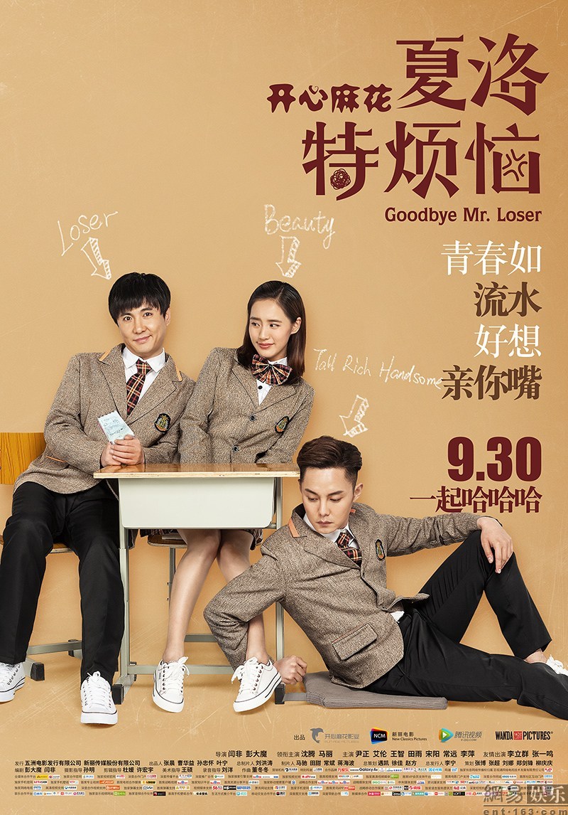 当初无人投资，最后却票房口碑双丰收的8部电影