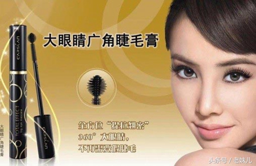 卷翘款和纤长款睫毛膏哪个好用,睫毛膏哪款浓密加长防水不晕染