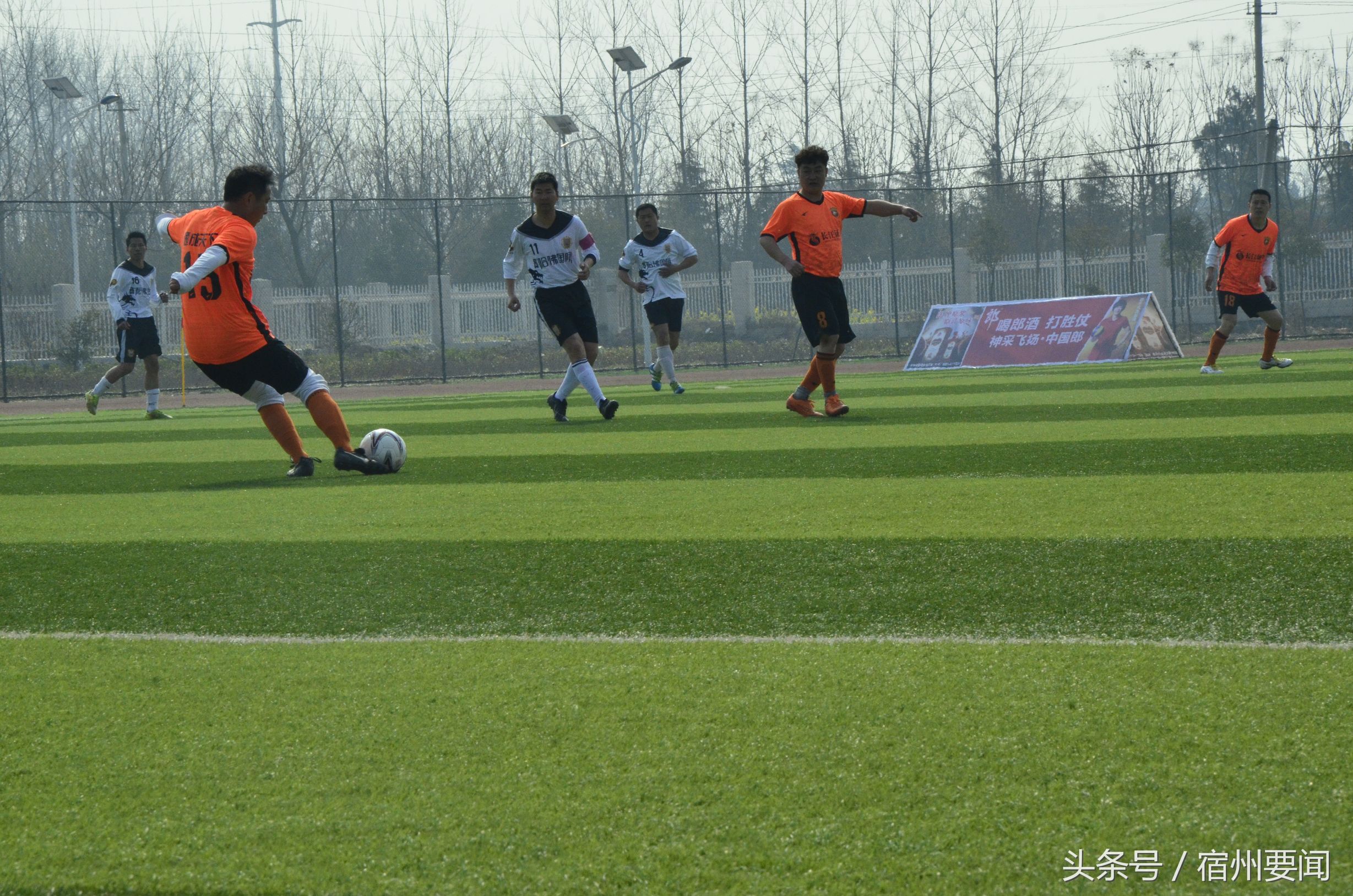 安徽省宿州市埇桥区体育运动会,华安县足球协会