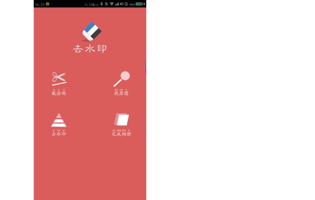 手机水印相机照片怎么导入电脑,水印相机电脑版怎么批量处理照片