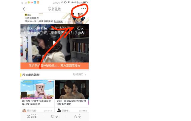 用手机登录电脑版微博,怎么在电脑上下载微博页面视频