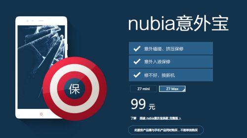 手机售后真的重要吗,手机售后服务质量问题