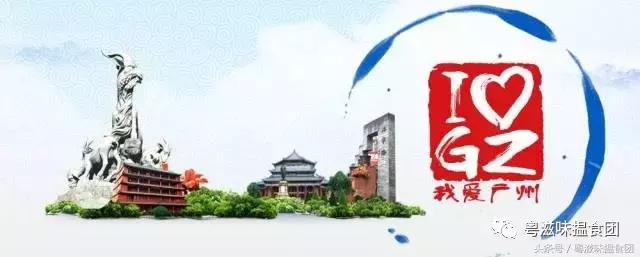 广州，说不清什么好，但就是哪里都替代不了