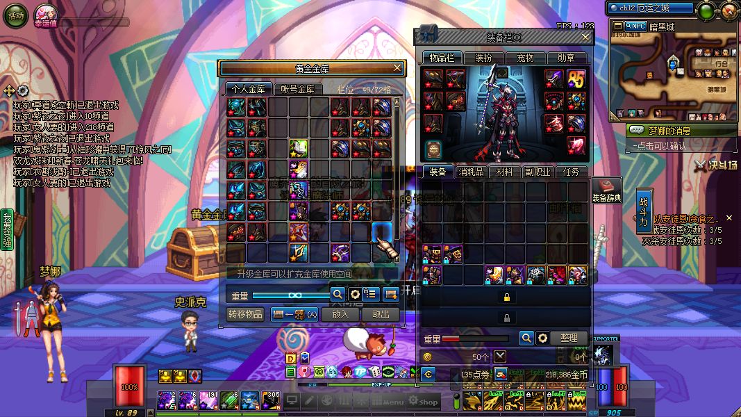 dnf地下城战法改版加点,dnf异界地下城打法