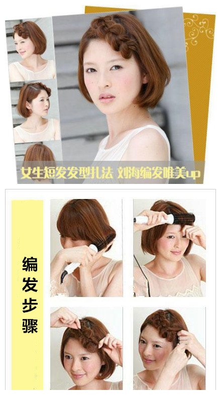 2021显脸小的刘海麻花辫简单编发,8-10岁儿童编发简单漂亮长发刘海