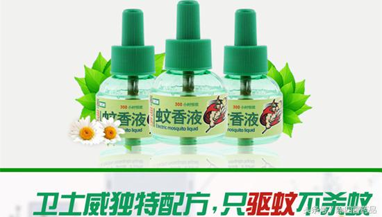 润本电蚊香液对婴儿有害吗,电蚊香液对婴儿有害吗