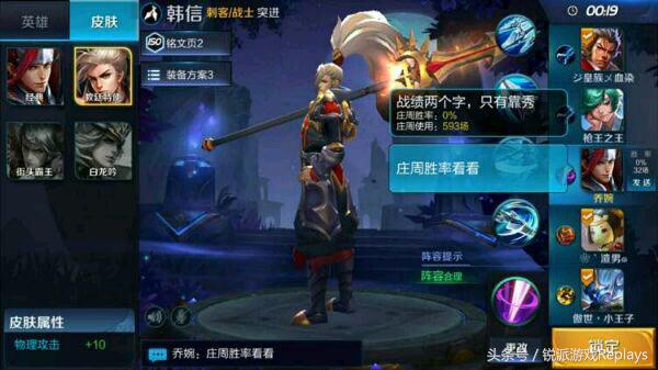 王者荣耀说队友太坑其实是自己菜,王者荣耀当队友都是坑货的时候