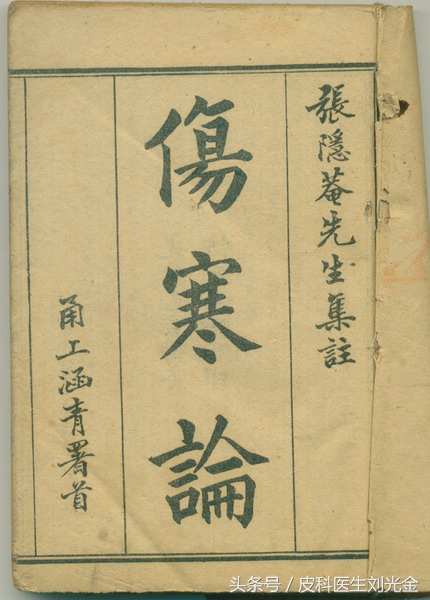 一个被外国人抢先注册的一个疾病，你知道吗？