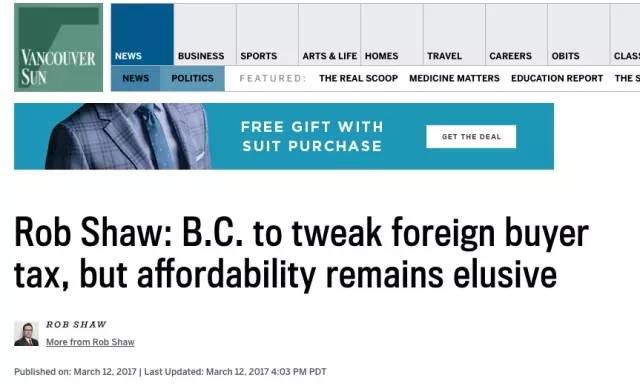 BC省宣布工签持有人免交15%购房交易税政策开始实施！