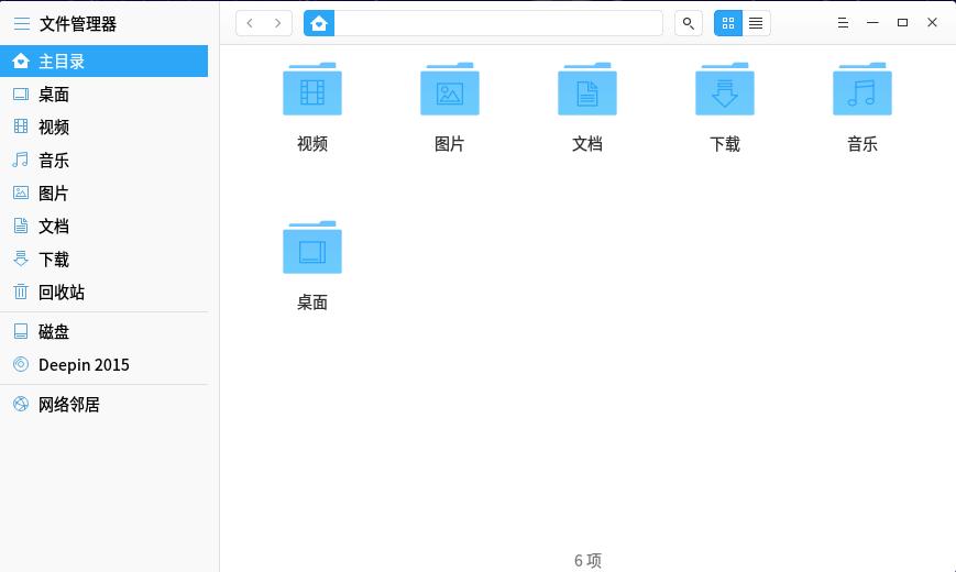 深度os系统界面,深度os使用感受