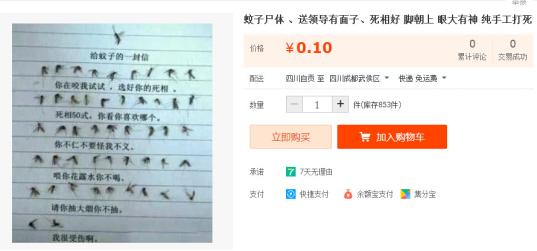 淘宝遇到维权要求产品下架,淘宝最近严查违规商品