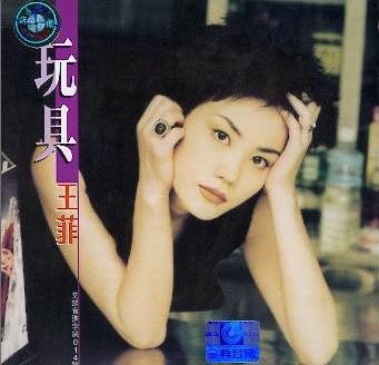 回顾1997年华语乐坛,请回答1999剧集