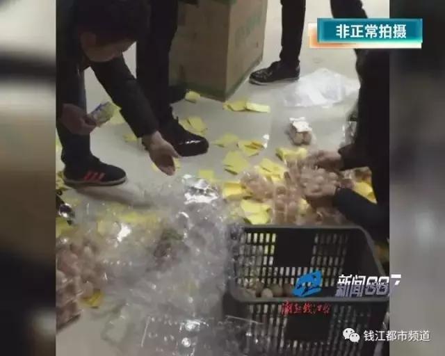 普通鸡蛋成“藏鸡蛋”,*裤内**成神器,007*底卧**揭保健品销售套路