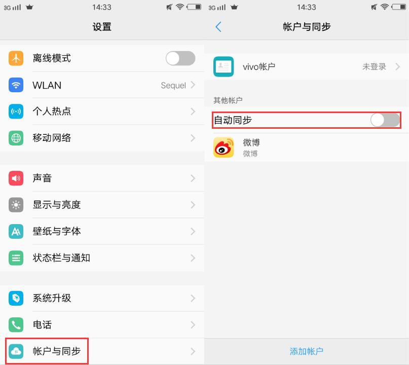 vivoz5i隐藏功能息屏后显示时间,vivo手机10大隐藏功能强到离谱