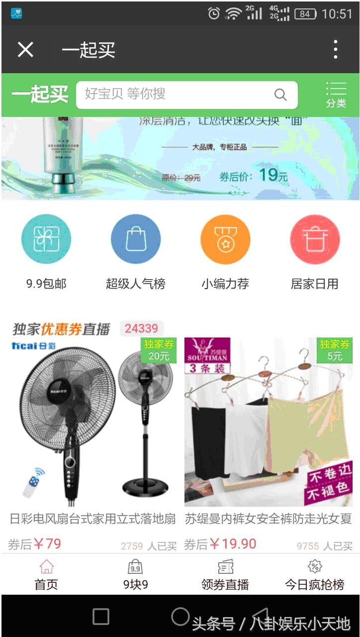 淘宝客网站搭建教程,自己搭建淘宝客平台运营