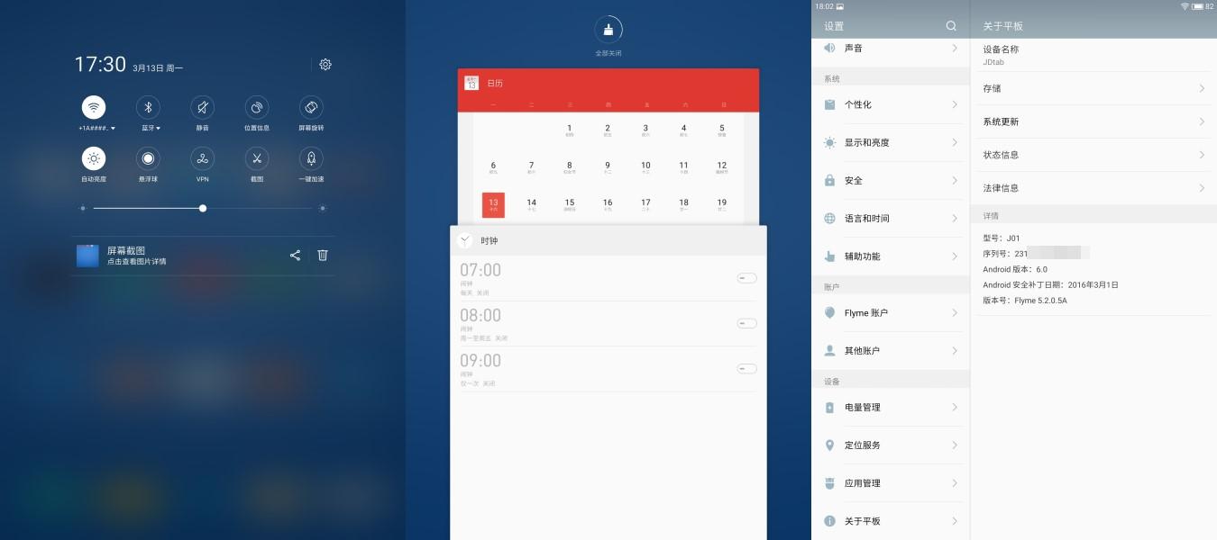 最新魅族flyme系统,魅族flyme10系统评测新功能