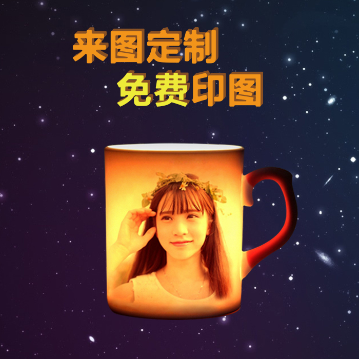 星空杯变色原理,变色杯子的原理