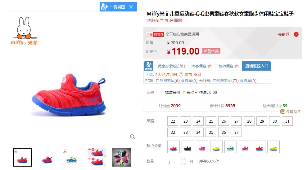 网购省钱隐藏优惠券,网购领券省钱的方法