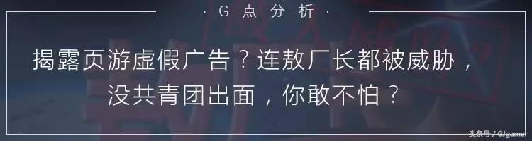 *点G**快报｜PS3停产；LOL国内首个快闪体验馆