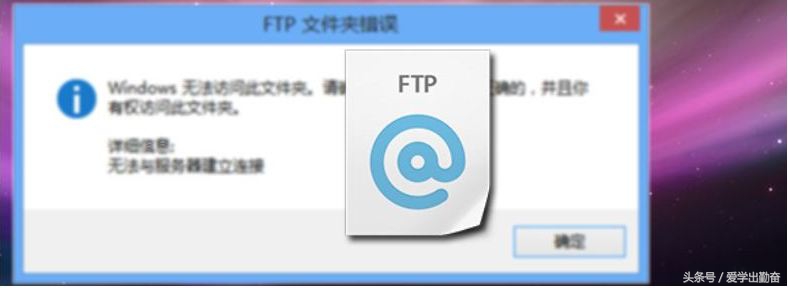 玩转小米自动任务,小米远程管理ftp密码