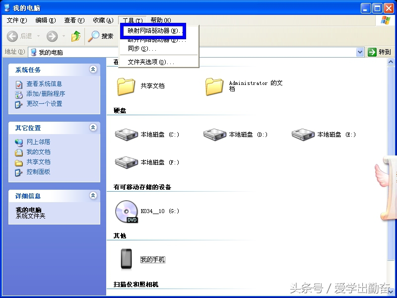 玩转小米自动任务,小米远程管理ftp密码