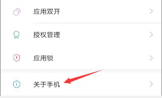 小米5升级后投屏,小米5升级安卓7.0
