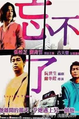 6部电影说明古天乐的票房号召力,古天乐的电影现在票房多少亿了