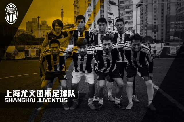 郑州尤文图斯球迷会,上海尤文图斯球迷会