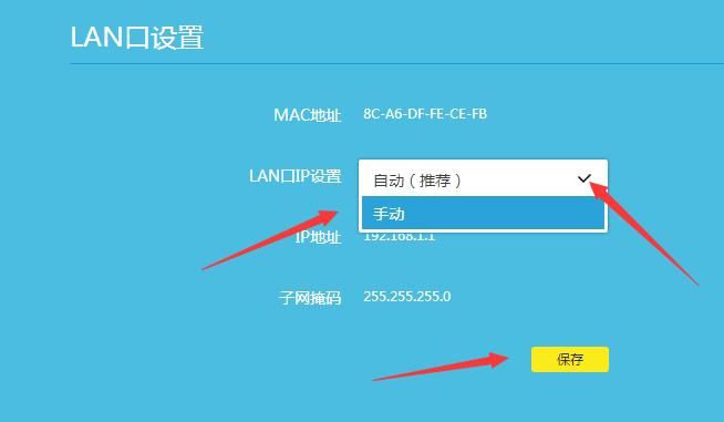Tp-Link普联千兆路由器,普联wifi路由器怎么安装和设置