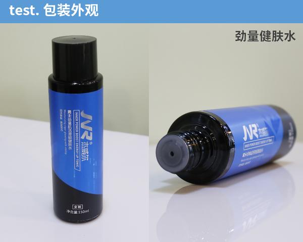 杰威尔男士补水保湿乳,杰威尔男士控油哪款好