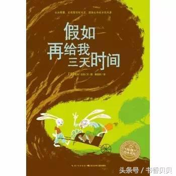 没有时间观念的孩子怎么管,没有时间观念的孩子怎么教育