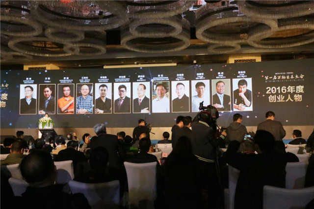 姚宏创业经历,微贷网老板姚宏最新现状