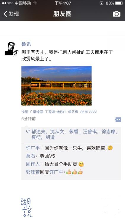 看了会流泪广告,看了会笑的视频