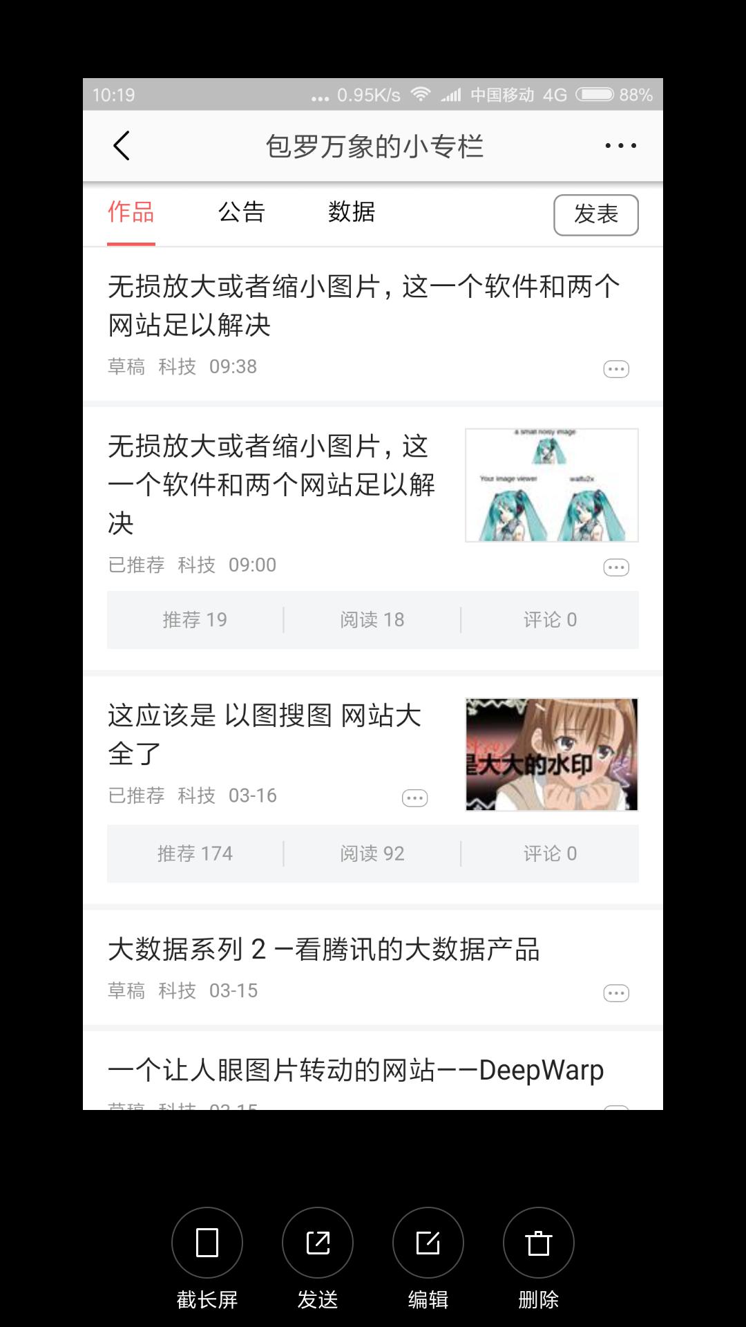 miui13在个性美化新增哪些功能,miui系统新推超实用的功能