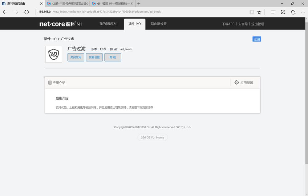 磊科路由器n1配置,磊科路由器nx1-t电信版