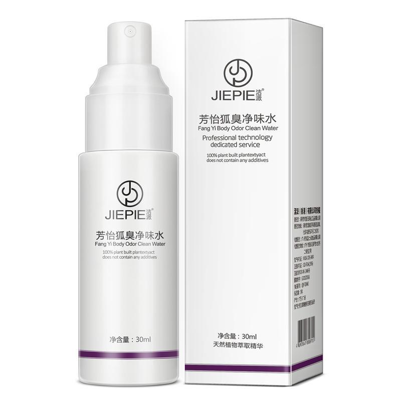 都说清凉油能治腋臭？