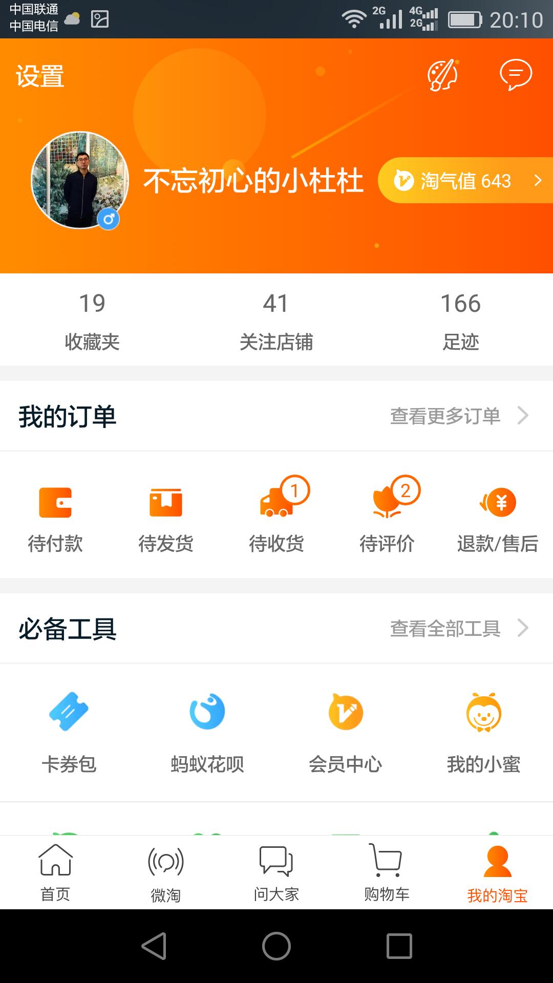 哪些信用卡卡面漂亮,推荐一款实用的信用卡