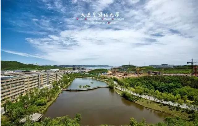 大连外国语大学现在让进吗,大连外国语大学怎么样了