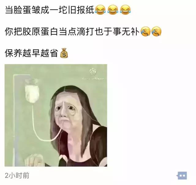 小姐妹们一起来，扒一扒冻龄美颜的黑科技！