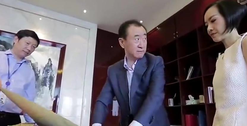 首富的花样人生,首富的平凡生活