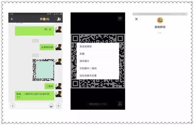 重磅！微信小程序内测二维码进入，支持公众号、微信群、朋友圈
