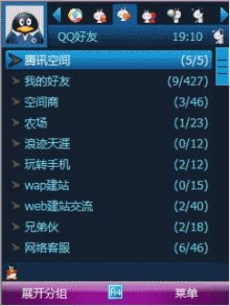 极致玩家40位励志瞬间,玩机经验分享
