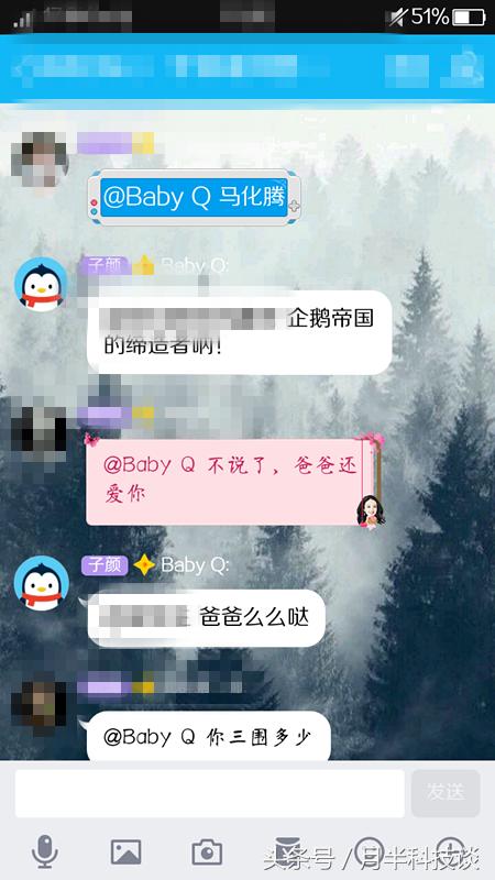 「QQ群机器人」再冷的群腾讯也能给你整热乎了！