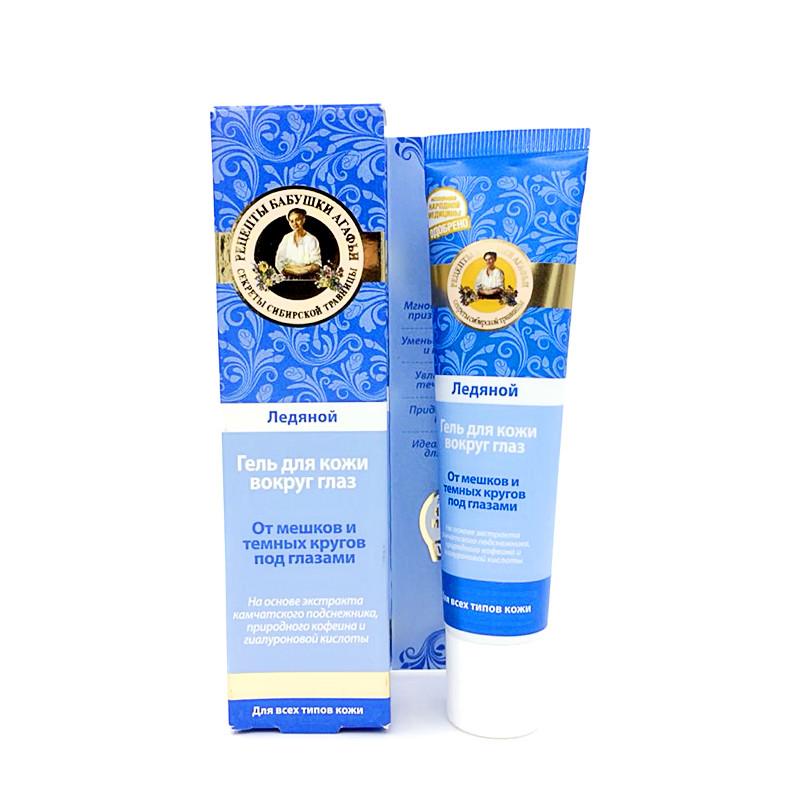 想要锁住年龄选好眼霜是关键,青春眼霜你用对了吗