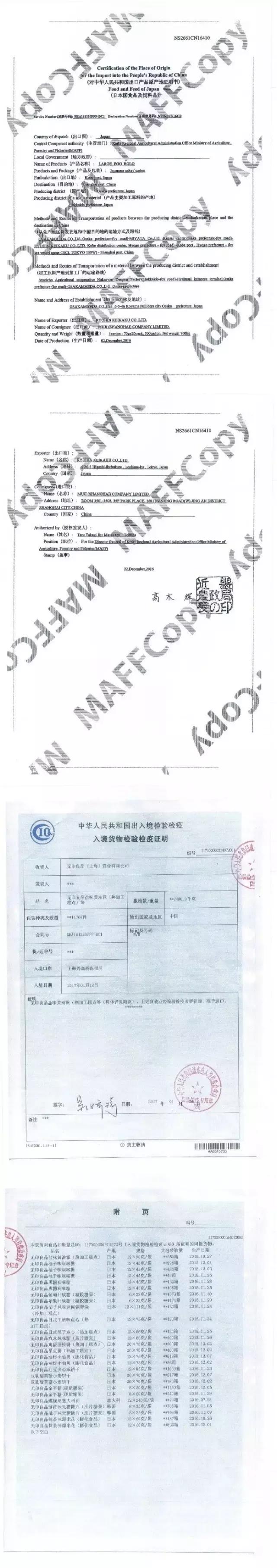 无印良品315优秀之处,无印良品被曝光